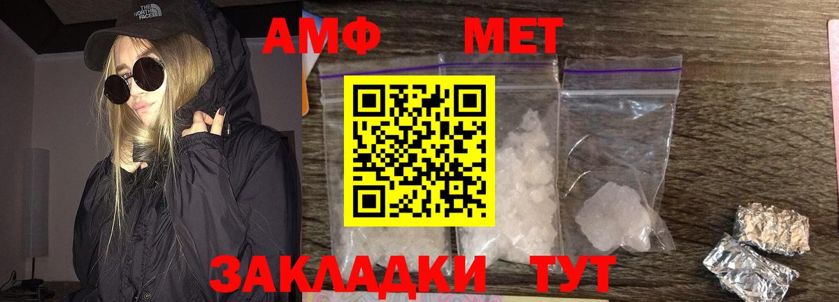 Метамфетамин витя  Вход с VPN  Метамфетамин витя  Сыктывкар 
