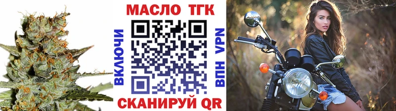 Дистиллят ТГК вейп  Сыктывкар 