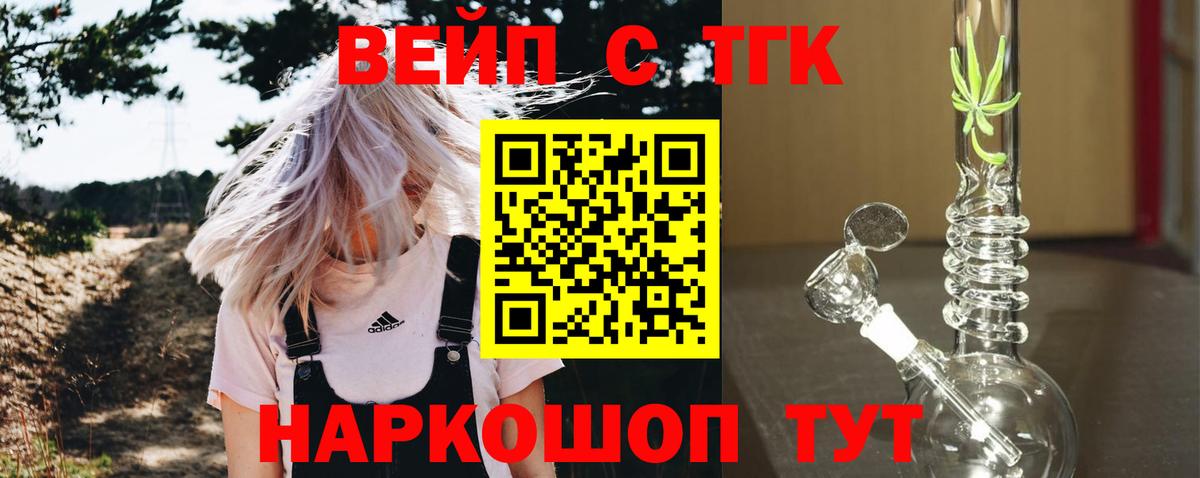 Дистиллят ТГК концентрат Сыктывкар