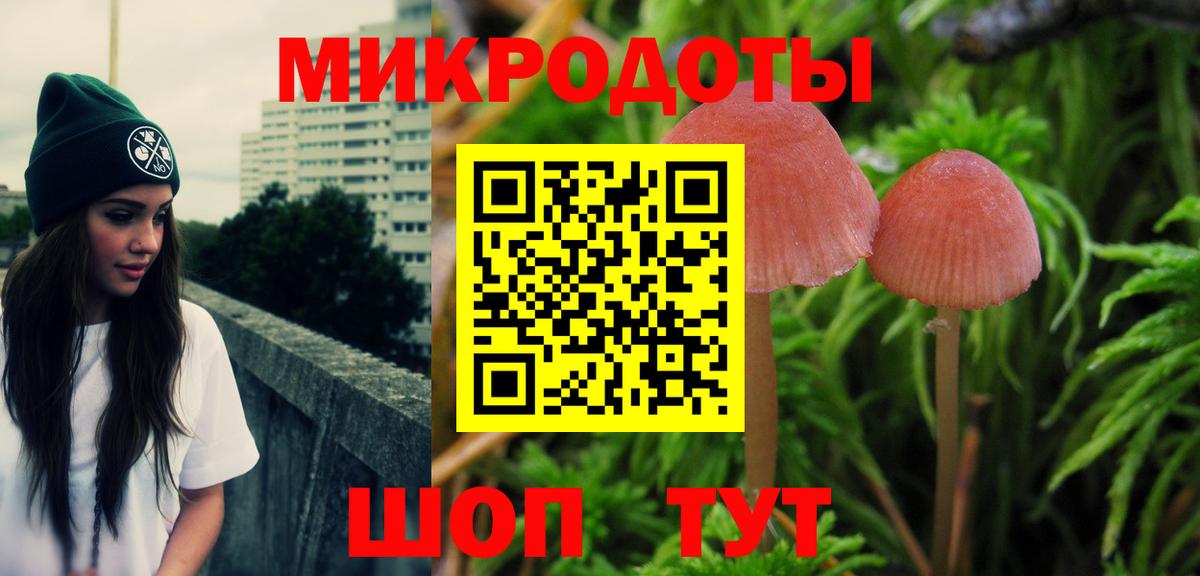 Псилоцибиновые грибы Magic Shrooms  Вход с VPN  Сыктывкар 