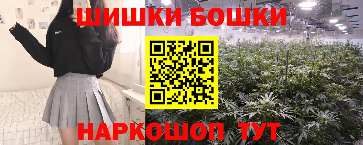 Канабис VHQ  Марихуана конопля  Сыктывкар  Вход с VPN  Шишки марихуана конопля 